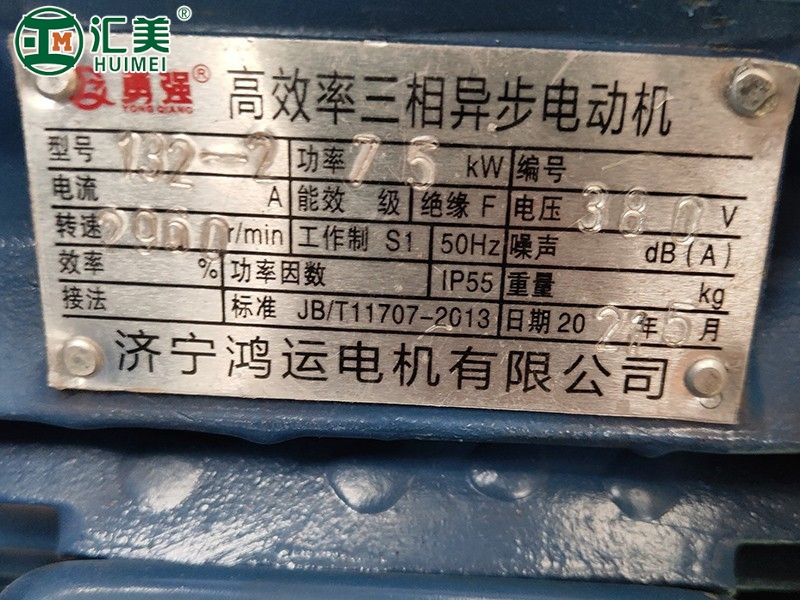 滚筒烘干机